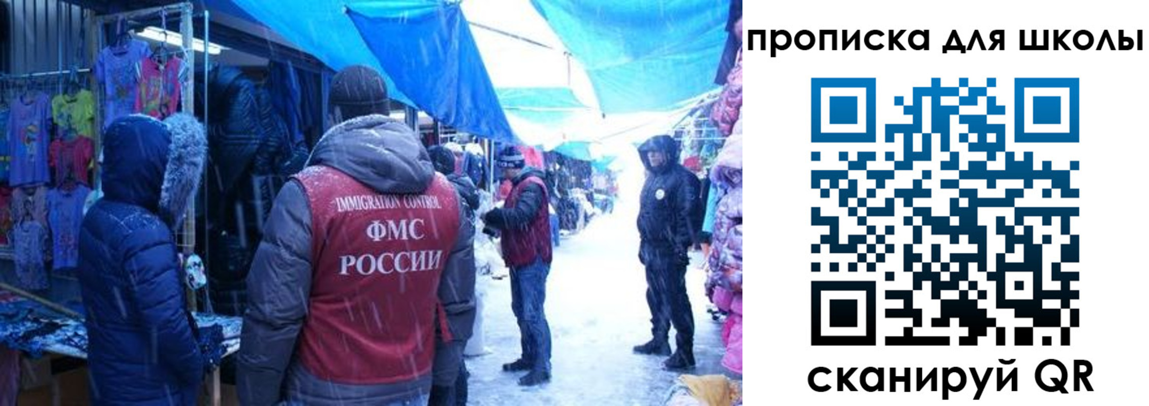 прописка гарантия в Грязях