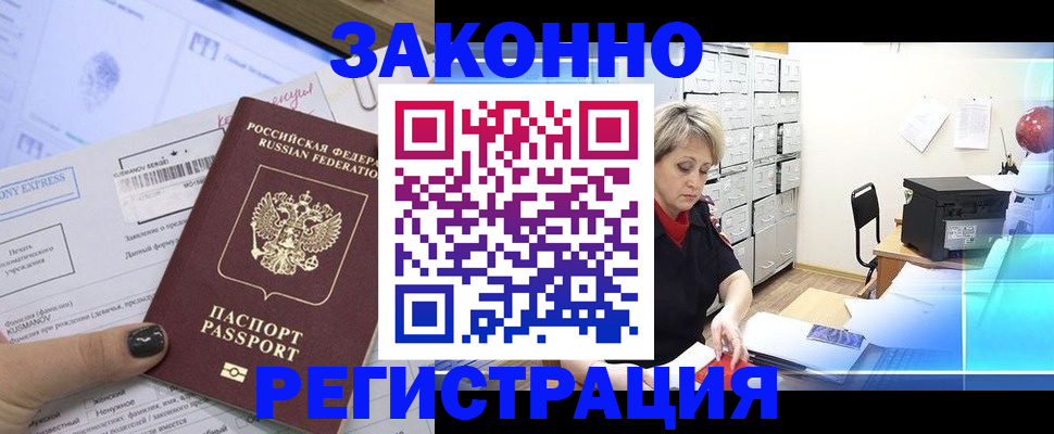 форма 3 в Грязях
