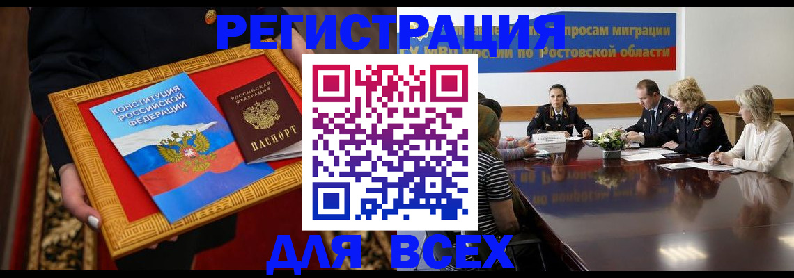 регистрация для дет. сада в Грязях