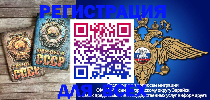 временная регистрация адрес в Грязях